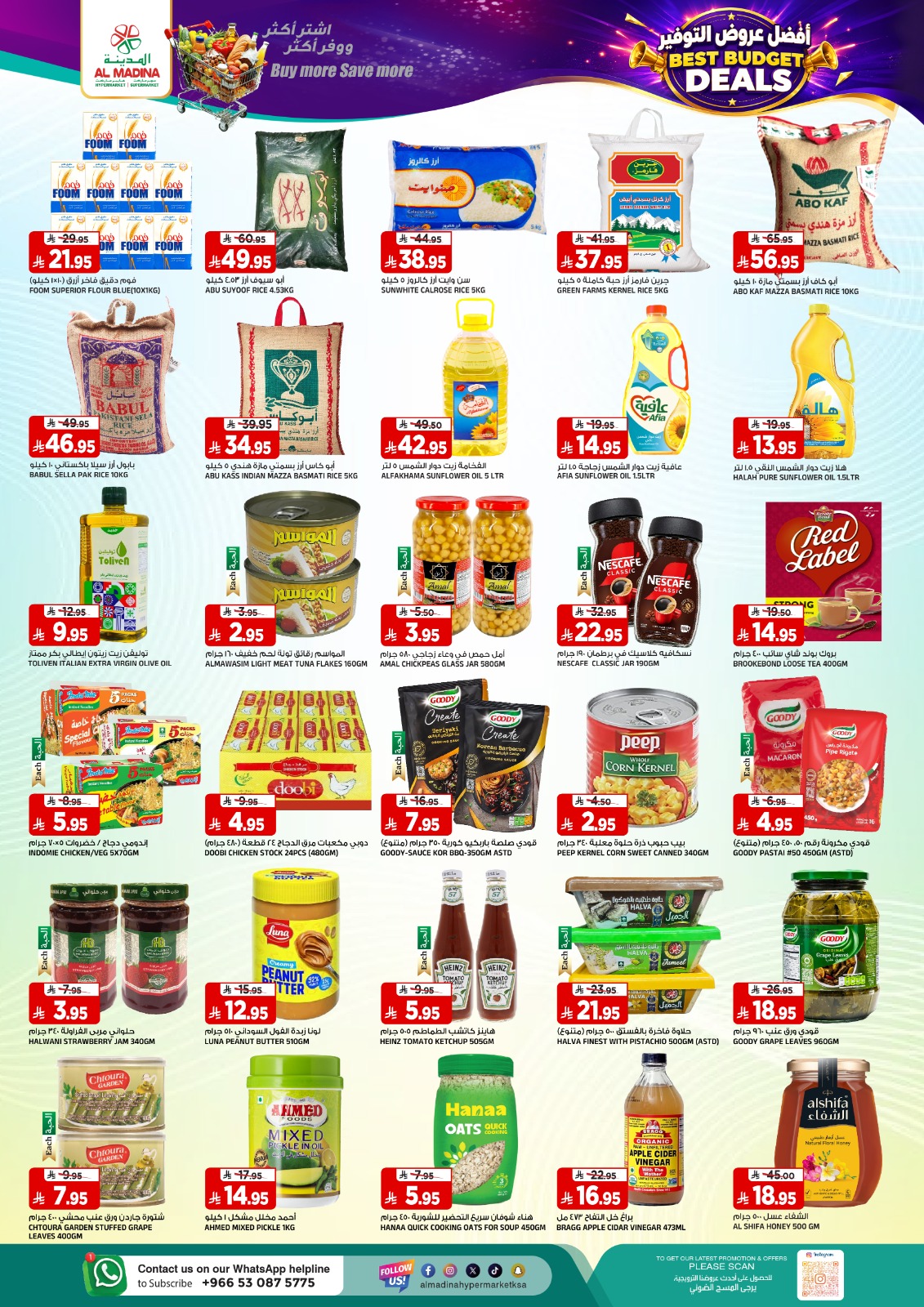 WhatsApp Image 2026-10-21 at 09.16.36.jpeg